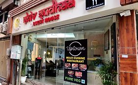 Hotel Shivsudhaa